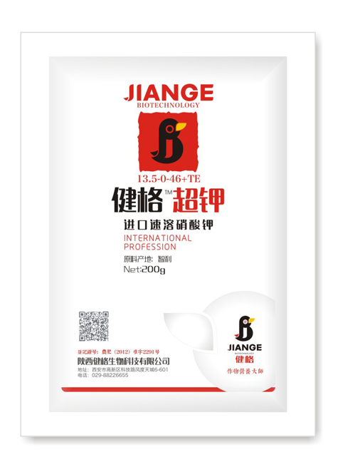 健格超鉀